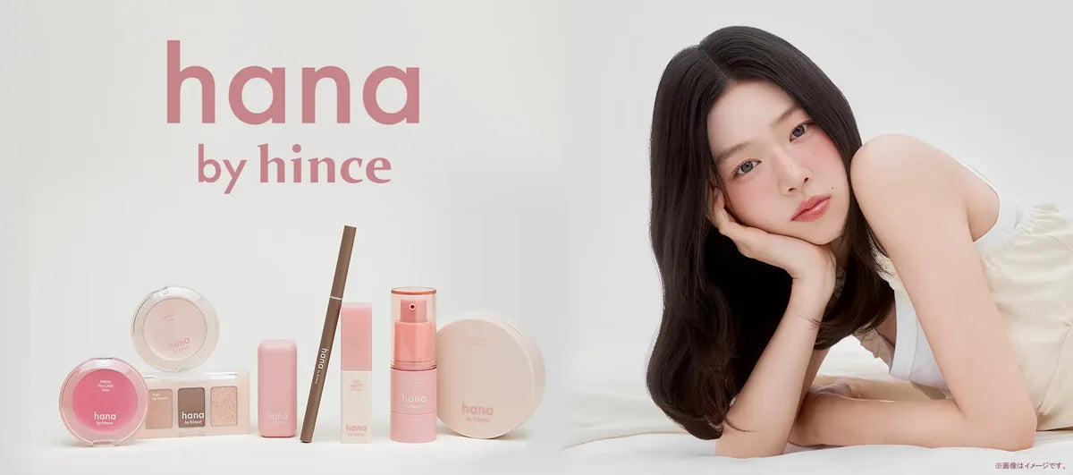hana by hince brand photography