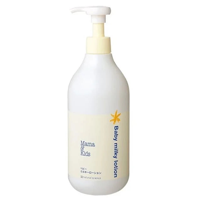 Mama and Kids baby milky lotion
