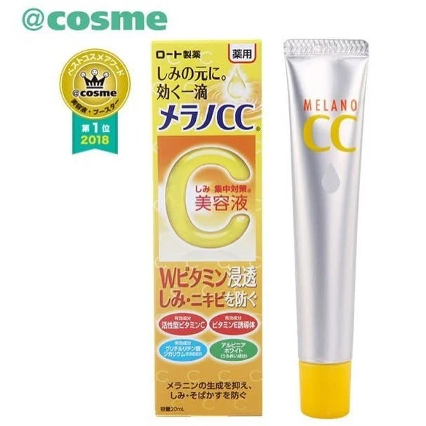 Melano CC essence and its yellow packaging