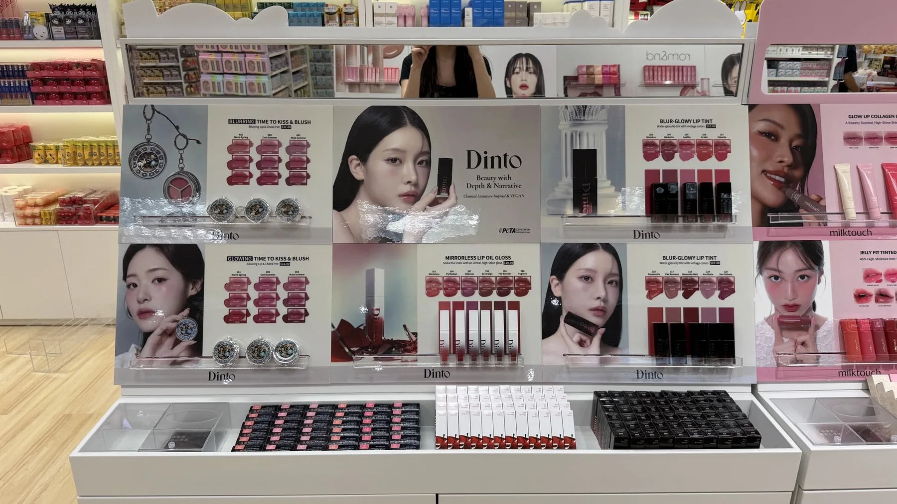A Dinto fixture pairs product imagery with organized rows of lip and eye makeup.